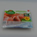 SMOKED TURKEY  FILET 140 GR