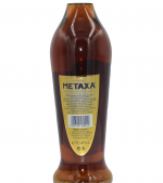 METAXA 7* 0,7L - Image 2