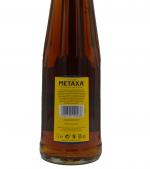 METAXA  5 * 1L - Image 2