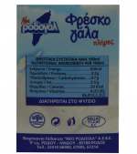 MILK  COW 3.5 % 500 ML - Image 2