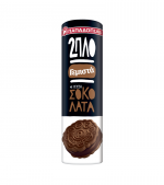 BISCUIT DOUBLE CHOCO 230 GR
