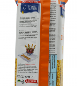 BRAED STICKS 130 GR - Image 2