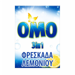 OMO 450 GR