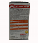 PAP. OAT BISCUIT WITH APPLE & NUTS 150 GR - Image 2